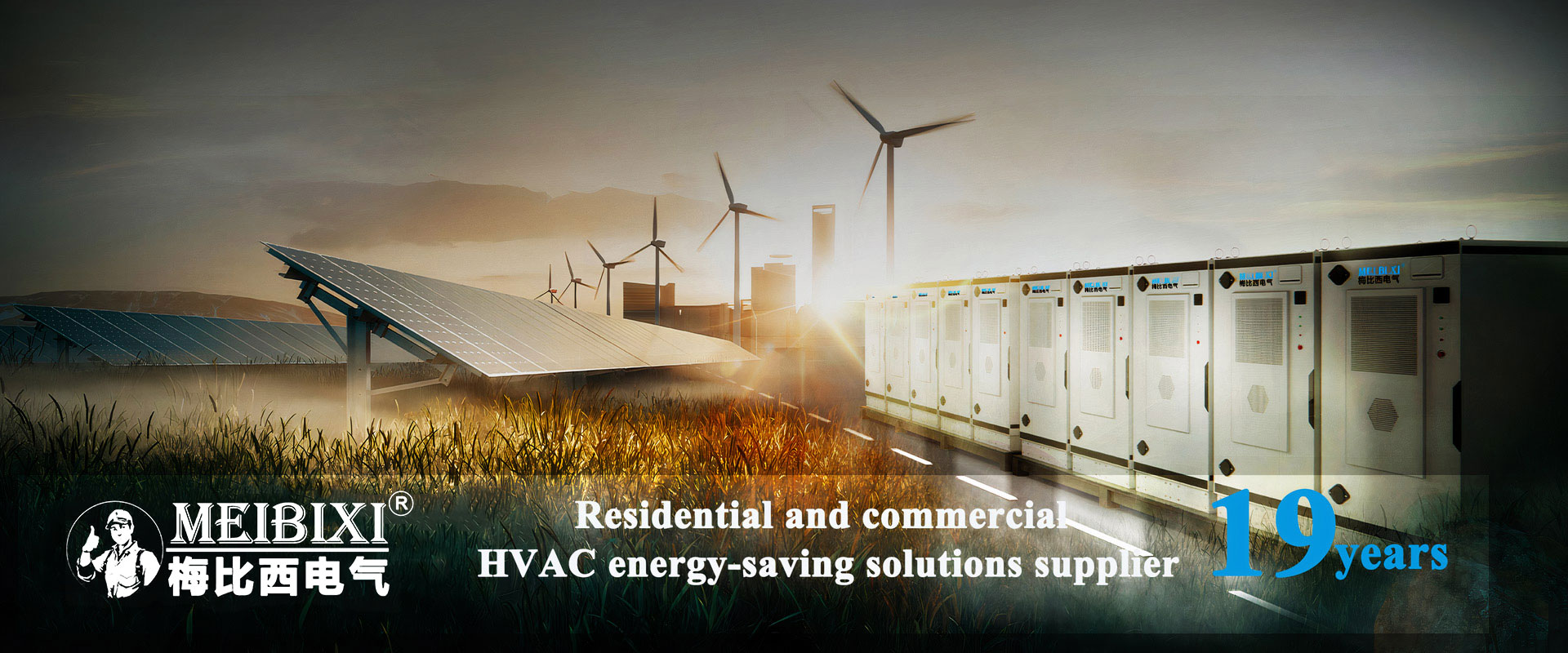 Txinako aire girotua eta bero-ponpak industrialak